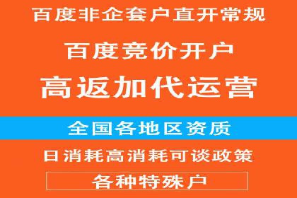 信息流代运营案例：直播带货效果显著